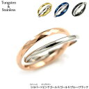 サージカルステンレス&タングステン 2連 リング カット デザイン/リング/指輪/刻印可能/シルバー/ゴールド/ピンクゴールド/ブラック/ブルー/メンズ/サイズ...