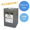 除菌エタノール製剤AT　II　消毒液　一斗缶　16L