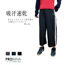 ハーフパンツ レディース スポーツ メール便可 ELUJU エルジュ UV加工＆吸汗速乾のメッシュパンツ 日焼け対策 UV対策 紫外線対策 日焼け防止 冷房対策 スポーツ 薄手 ストレッチ