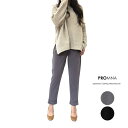 テーパードパンツ レディース 日本製 美脚ダブルテーパードパンツ ストレッチ ボトムス 楽 ウエストゴム ロングパンツ 大きいサイズ グッドデザイン 通勤 速攻...