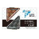 カドッコクリップ2個セット バスケットボール(小) クリップ しおり ブックマーカー 文房具 卒業記念品 卒団 文具 退職 記念品 小物 雑貨 メンズ つやつや...