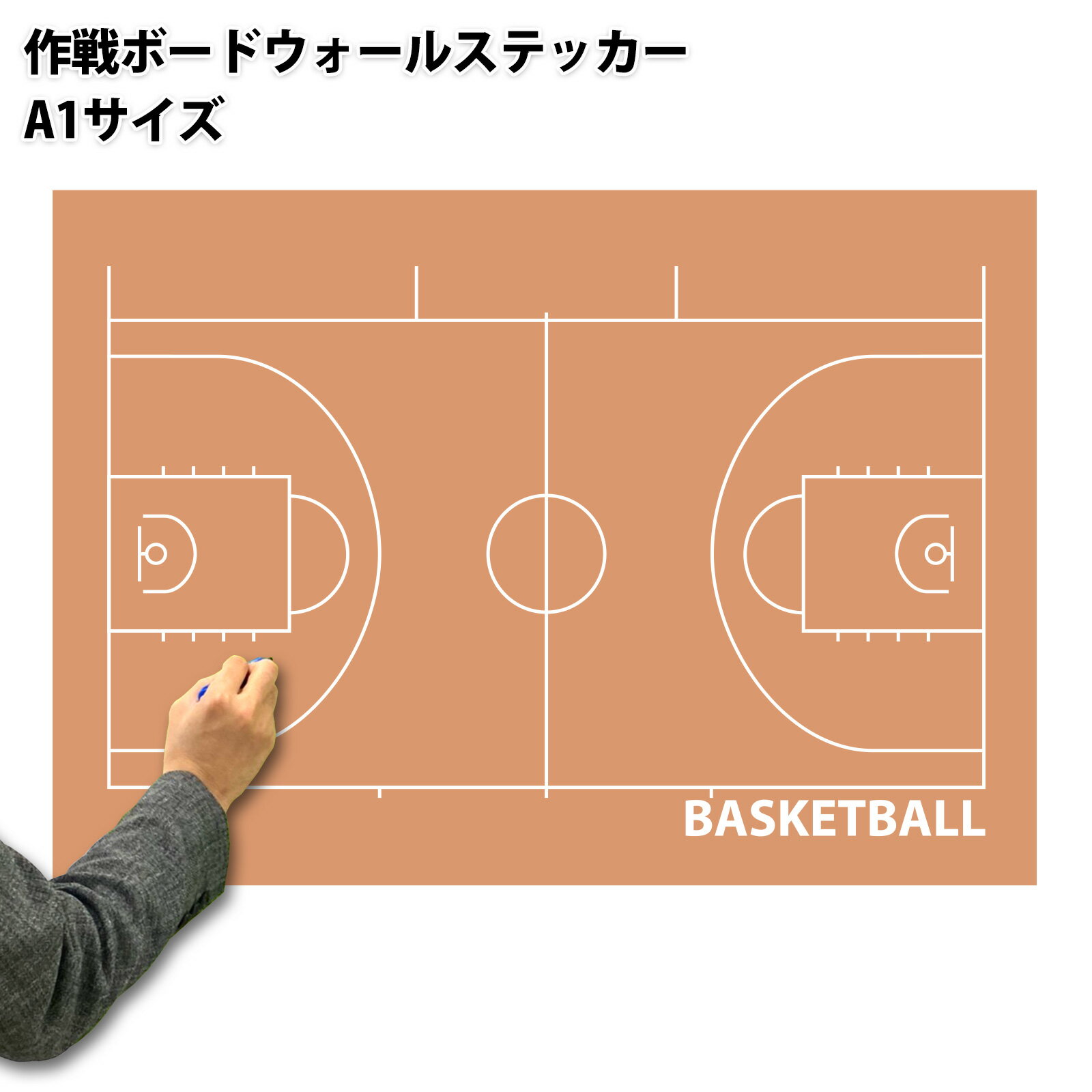 楽天市場】ホワイトボード(バスケットボール|スポーツ 楽天市場】ホワイトボード(バスケットボール|スポーツ