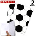 【最大100%Pバック 4/25限定】サッカーノート A6 ポケットサイズ 50P 3冊セット 日本製[サカイク 作戦ノート 練習ノート 卒団 卒団記念品 卒団...