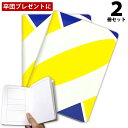 【最大100%Pバック 4/25限定】バレーノート A6 ポケットサイズ 50P 3冊セット 日本製[バレーボールノート 作戦ノート 練習ノート 卒団 卒団記念...