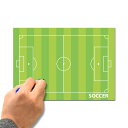 サッカー 作戦ボード コーチングボード マグネットシート A4 200x280mm 日本製[マグネットボード 作戦盤 作戦版 作戦 ボード プレゼント ギフト ...