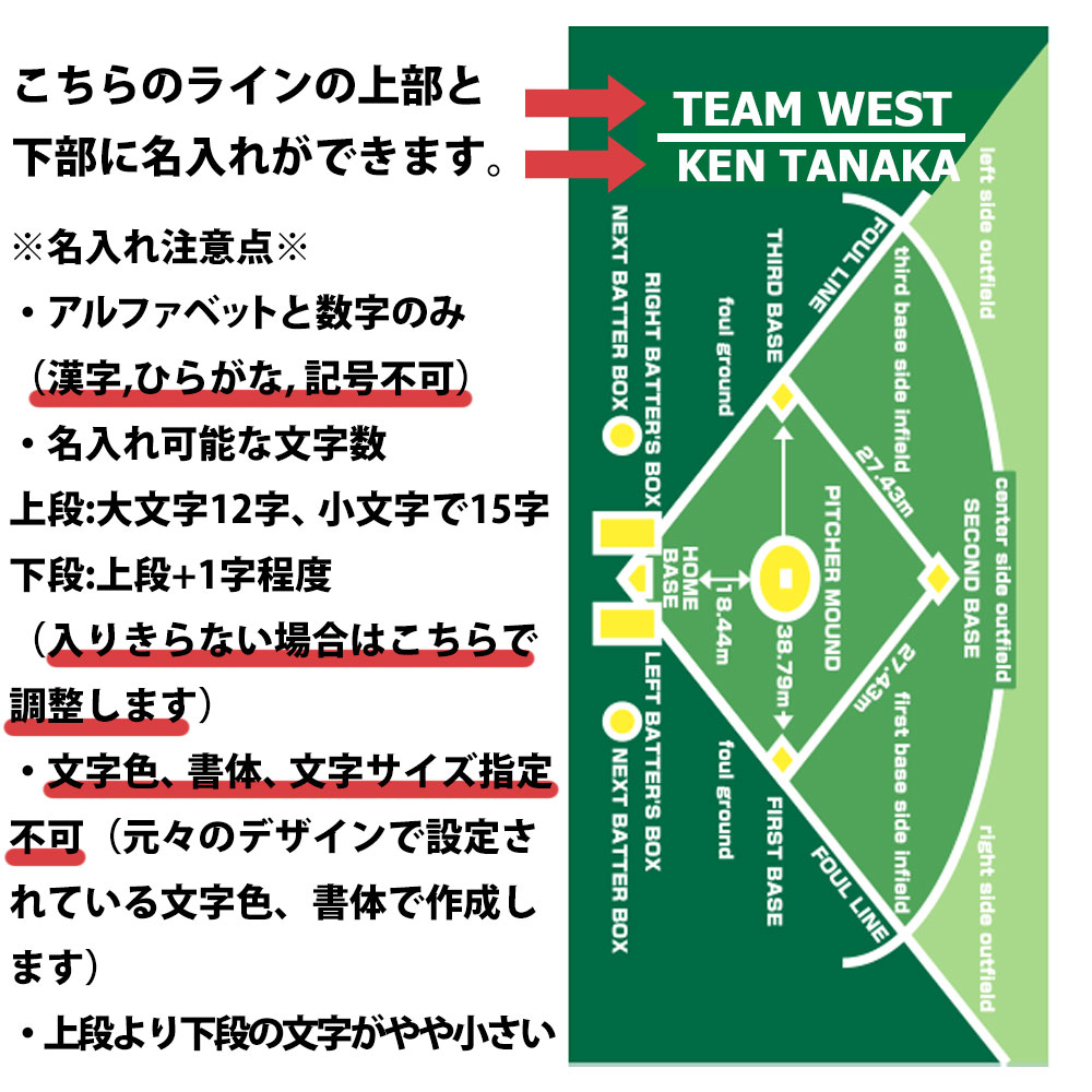 名入れ作戦ボードタオル 野球[送料無料 作戦ボード 作戦盤 タオル スポーツタオル スポーツ プレゼント ギフト 誕生日 引退 退職 部活 業記念品 卒団記念品 卒業 卒団 卒部 お祝い 記念 記念品 コーチ 先生 顧問 監督 謝恩会 お礼 野球グッズ 野球用品 グッズ 用品]*