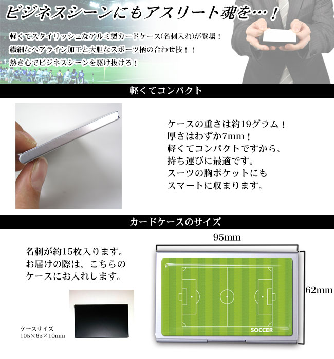 名刺入れ バスケットボール大[送料無料 カードケース プレゼント ギフト 誕生日 引退 贈り物 入学祝い 入学 卒業 卒団 お祝い 卒業記念品 記念 記念品 ユニーク おもしろ メンズ コーチ 監督 雑貨 小物 ビジネス バスケグッズ バスケ用品 バスケットボールグッズ]*