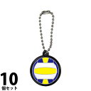 ストラップ(φ25mm)10個セット バレーボール [送料無料 卒団記念品 卒業記念品 卒部記念品 小学生 中学生 高校生 スポ少 ポーツ少年団 ジュニアバレー...