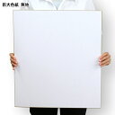 【最大100%Pバック 4/25限定】巨大色紙 寄せ書き 大人数 54.4x48.4cm(定番色紙4枚分) 日本製 無地 色紙 特大 大きい 大 寄書き 記念品...