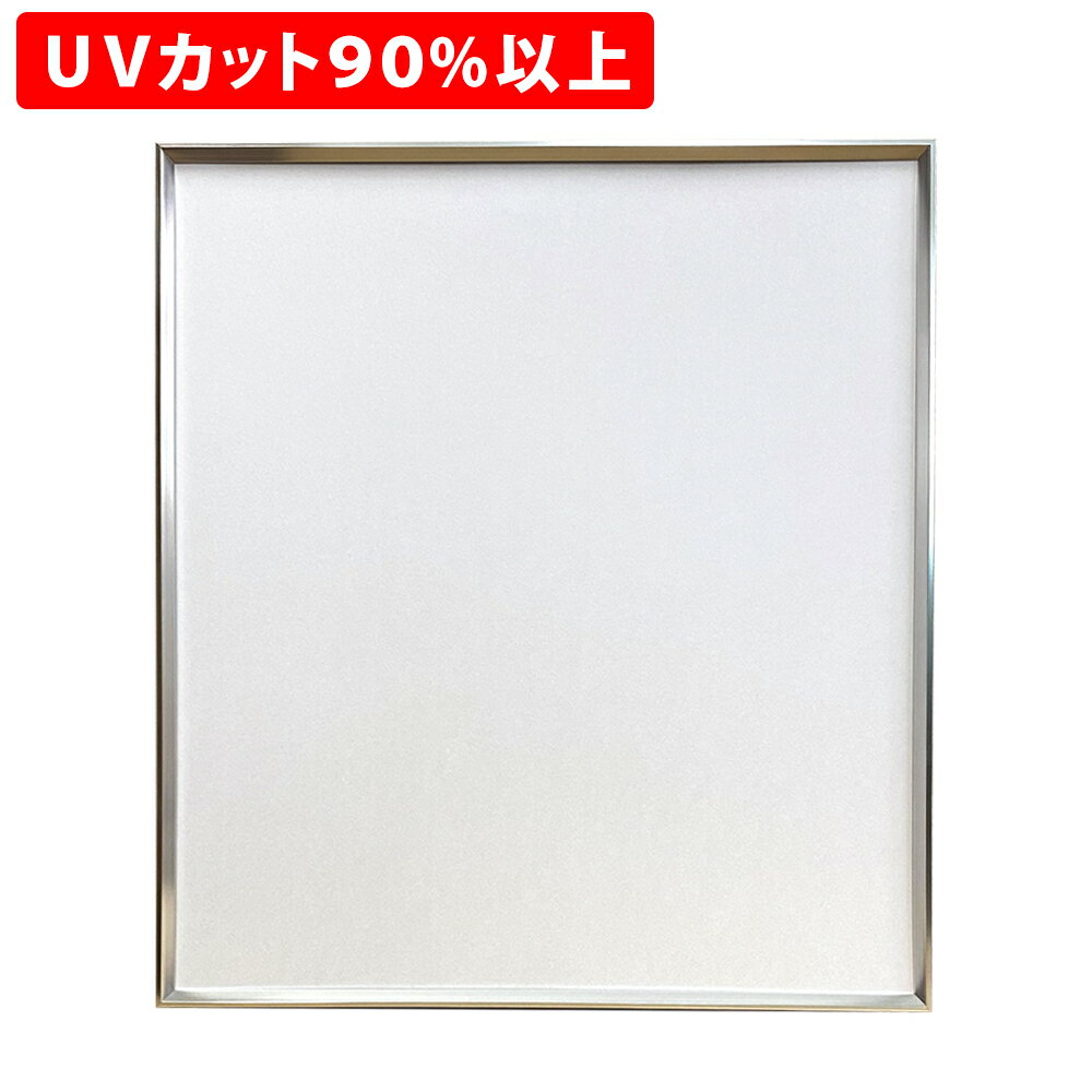 巨大色紙用額縁 560x500mm 色紙4枚分 UVカット 