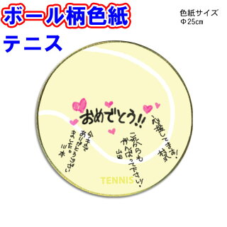 デザイン 色紙 部活 引退 先輩 卒業式の寄せ書き！部活の先輩や先生のメッセージ例文やデザイン