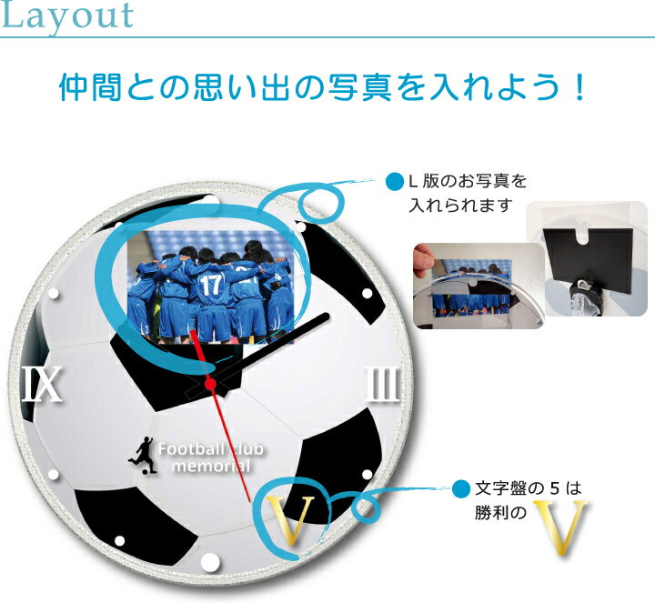 フォトフレーム 時計 30cm 記念品 日本製[受注生産]送料無料[野球 サッカー バスケットボール バレーボール テニス][卒団記念品 卒部記念品 卒業記念品 卒業祝い 部活 引退 監督 コーチ 顧問 先生 お礼 プレゼント ギフト 写真立て 置き時計 掛け時計 名入れ オリジナル印刷]