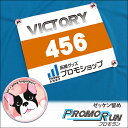 プロモラン ゼッケン留め 穴をあけない 凹凸留め具 Φ16.8mmx4個入 わんこ柄(フレンチブルドッグ)[ゼッケンホルダー ゼッケン止め ぜっけん留め ぜっけ...