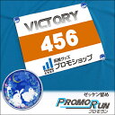 プロモラン ゼッケン留め 穴をあけない 凹凸留め具 Φ16.8mmx4個入 うさぎ柄(紺)[ゼッケンホルダー ゼッケン止め ぜっけん留め ぜっけん止め 安全ピン...