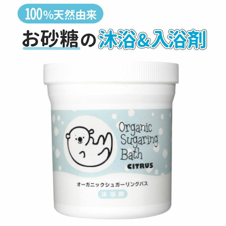 赤ちゃん用の入浴剤｜友人の出産祝いに、ベビー用の沐浴剤（敏感肌向け）をプレゼントしたい！！おすすめは？