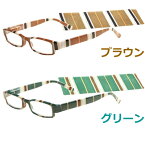 トロッとしたお色のストライプ！リーディンググラス 老眼鏡（rg-7200）非球面レンズ＋カバー付き