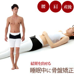 https://thumbnail.image.rakuten.co.jp/@0_mall/promoworld/cabinet/koshiluck_rn/belt-sports/sleep.jpg