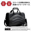 ビジネスバッグ 究極のブリーフケース Lat56 Laptop Briefcase Expandable(ラット56 ラップトップ ブリーフケース エクスパンダ...