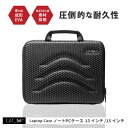 ラップトップケース 軽量 ノートパソコンプロテクション Lat56 L...(2)