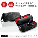 ガーメントバッグ 3日間の出張をスマートに制する Lat56 Red-Eye Garment Bag(レッドアイ ガーメントバッグ)ショルダーベルト付 スーツケ...