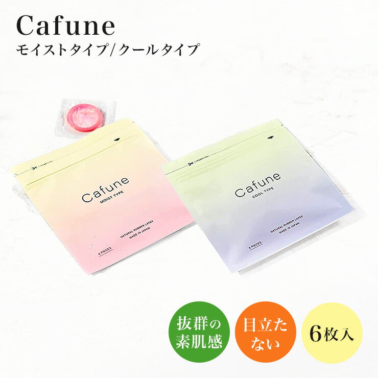 ɡ ƤѤʤ Cafuneʥե͡6 ⥤ȥ /륿 0.03