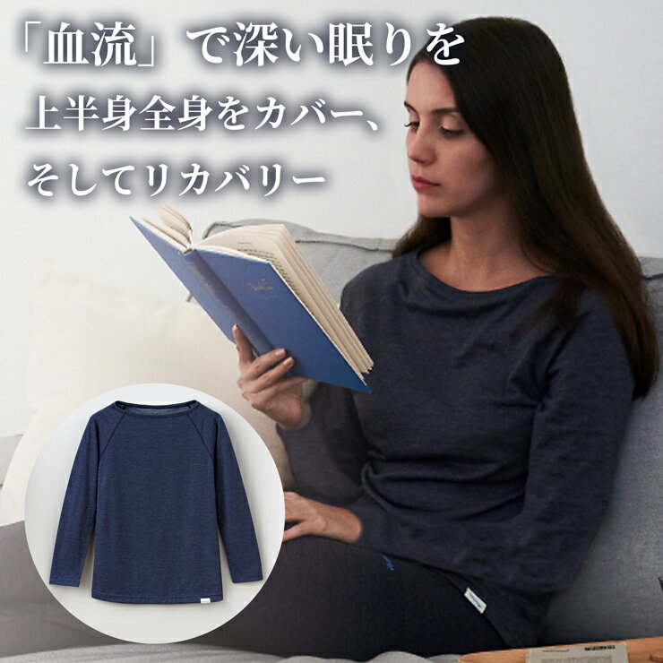 Sleepdays(スリープデイズ) リカバリーTシャツ 長袖 リカバリー ロングスリーブ Tシャツ 着るだけで血..
