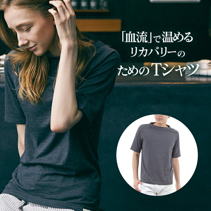 SLEEPDAYS（スリープデイズ）『RecoveryShortSleeveT-Shirt』