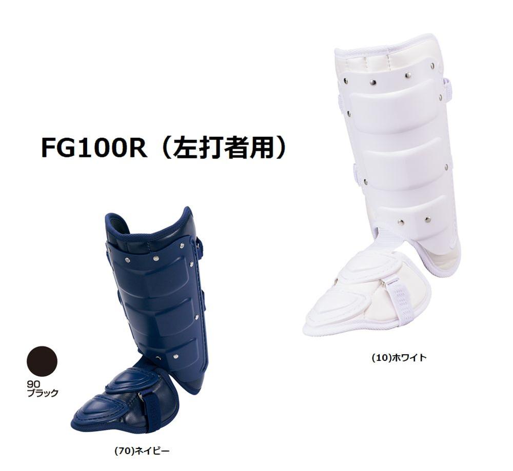 SSKʥˡ եåȥɡʺǼѡˡ[⹻б]FG100R