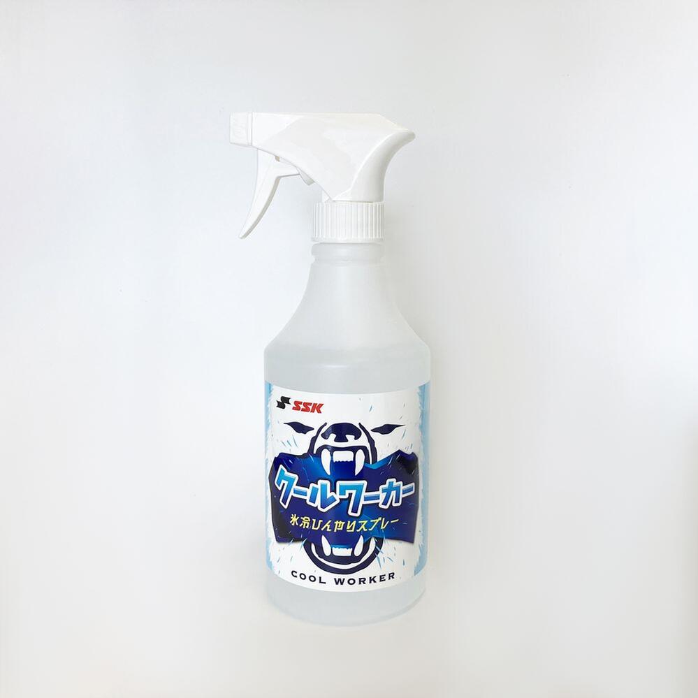 SSK（エスエスケイ）　クールワーカー　氷冷ひんやりスプレー　CWB480