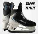 BAUER(バウアー) S25 TI VAPOR FLY LITE INT (S25 TI ベイパー フライライト インター ) FIT3 アイスホッケースケート靴 ☆研磨無料☆