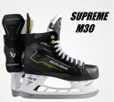 BAUER(バウアー) SUPREME M30 (EE)(シュープリーム M30 ) SR シニア アイスホッケースケート靴 ☆研磨無料☆