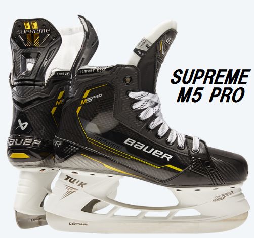 BAUER（バウアー)　SUPREME M5PRO (FIT3)（シュープリーム エムファイブプロ　 ）　SR シニア　アイス..