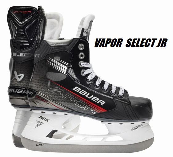 BAUER（バウアー)　S23　VAPOR SELECT　JR（ベイパー　セレクト　ジュニア）　 ジュニア　アイスホッケースケート靴 ☆研磨無料☆