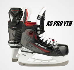 BAUER（バウアー)　S23 VAPOR X5PRO YTH 　 （S23 ベイパー　X5PRO）　ユース　D　アイスホッケースケート靴 ☆研磨無料☆ rakuten