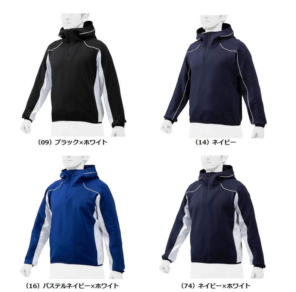 mizuno(ミズノ)　ストレッチニットフーディジャケット　12JE0K26　[野球/ウェアー]