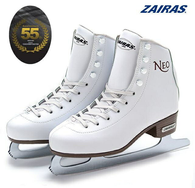【初回研磨無料！】ZAIRAS（ザイラス）　フィギュアスケート靴　NEO（ネオ） F-300　ホワイト(白）