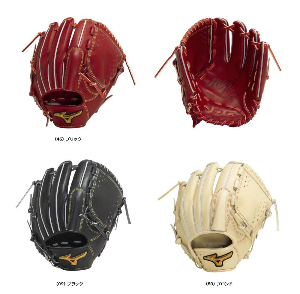 【BSS限定】mizunopro(ミズノプロ) 一般軟式用グラブ ミズノプロClassic 投手用2 右投げ用 1AJGR30011