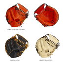 【BSS限定】mizunopro(ミズノプロ) 一般軟式キャッチャーミット 號 SAKEBI 【捕手用:S-S型】 右投げ用 1AJCR31020(4)