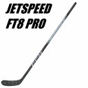 CCM(シーシーエム) JETSPEED FT8 PRO INT 65FLEX (ジェットスピード FT8プロ インター) アイスホッケースティック