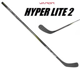 BAUER（バウアー） S23 VAPOR HYPER LITE2 INT　 55FLEX　（ハイパーライト2　インター）　55　アイスホッケー　カーボンスティック