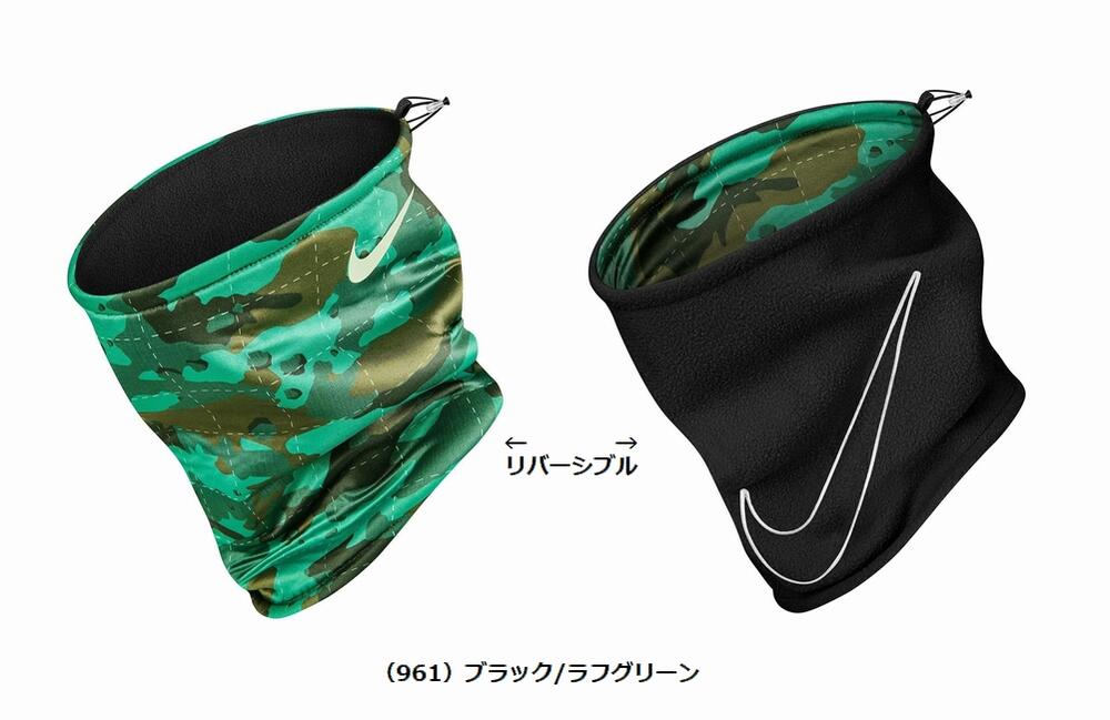 NIKE（ナイキ）　リバーシブルネックウォーマー2.0　（961）　CW5014　[防寒/アクセサリー]