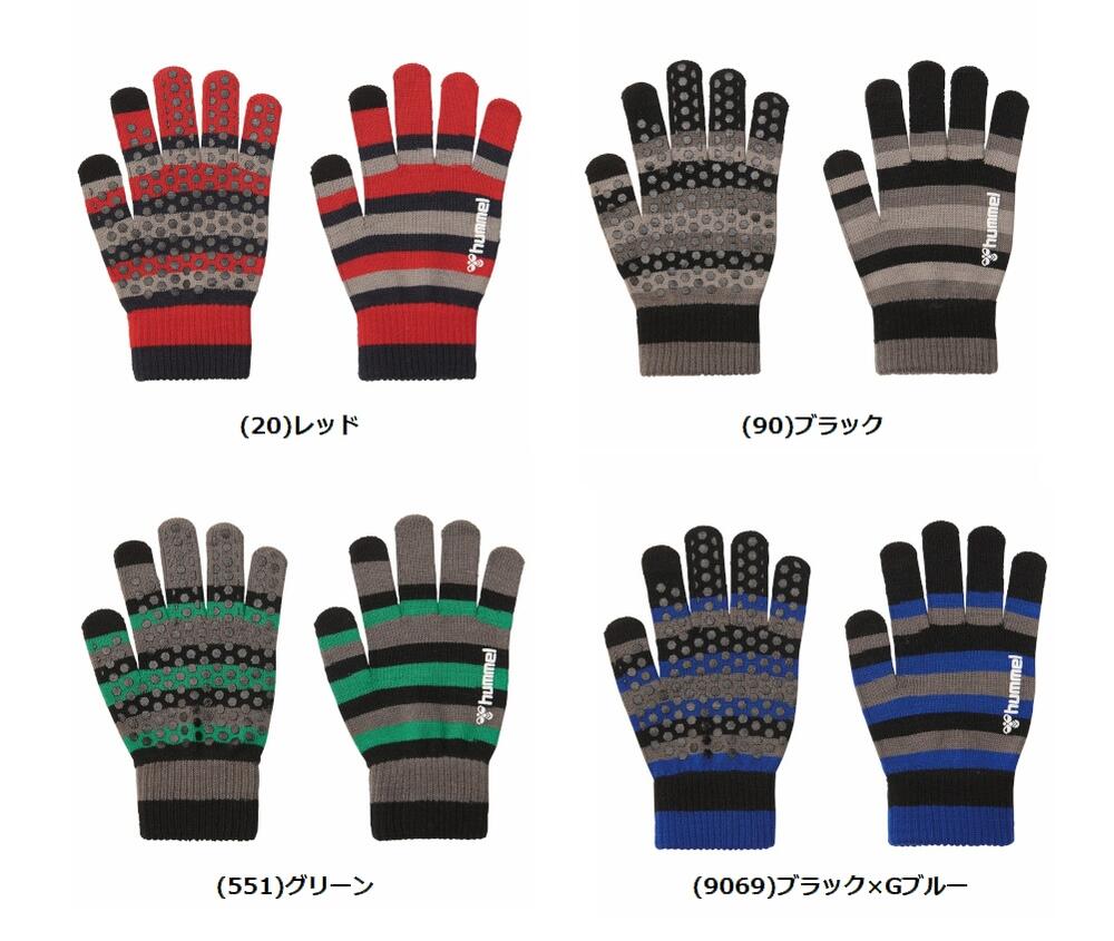 hummel（ヒュンメル）　ジュニア用　マジックグローブ　HJA4127 [サッカー/フットサルウェアー]