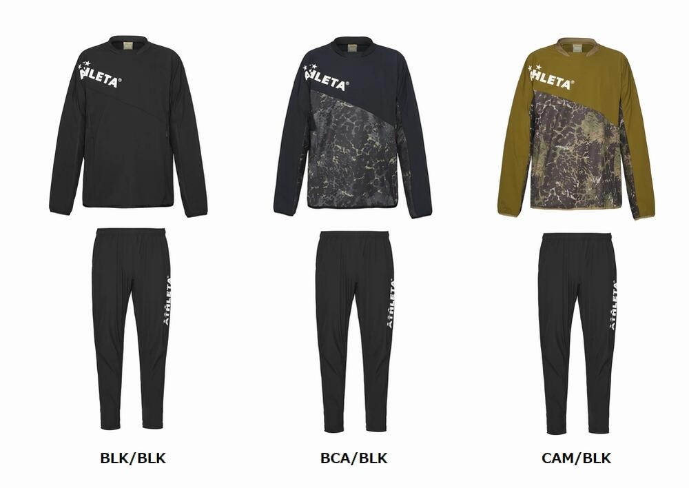 ATHLETA（アスレタ）　ストレッチトレーニングSH＆ストレッチトレーニングPT（上下セット） 【04158】【04159】 [サッカー/フットサルウェアー]