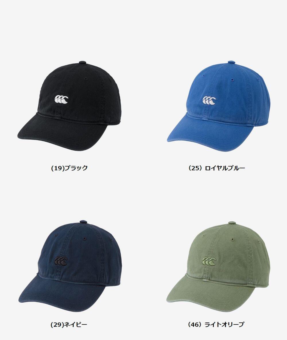 CANTERBURY（カンタベリー）　スタンダードウォッシュドキャップ　AC025731　[ラグビー/アクセサリー]