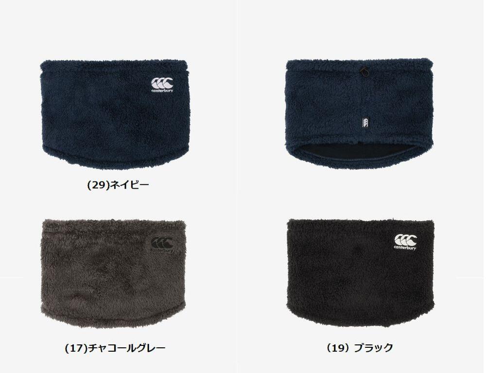 canterbury(カンタベリー)　フリース ネックウォーマー　AA025750　[ラグビー/アクセサリー]