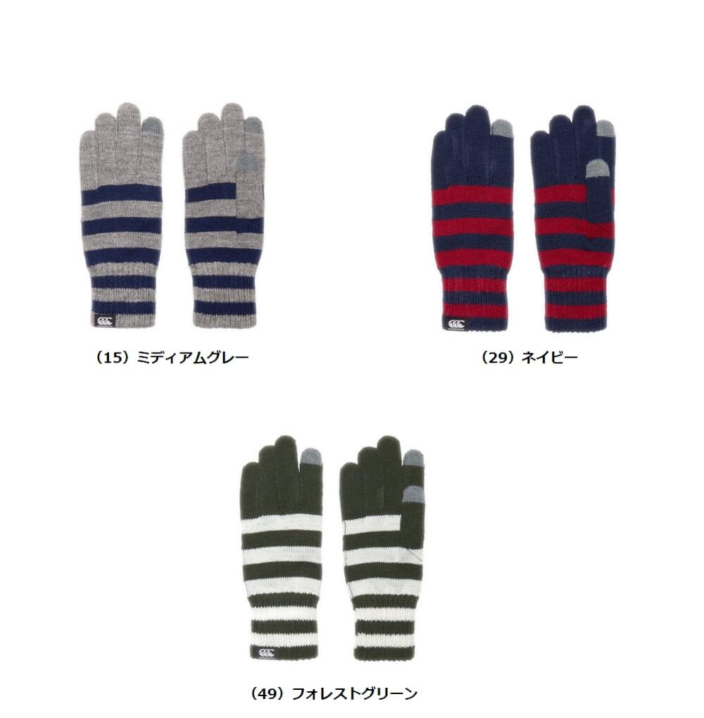 canterbury(カンタベリー)　ニットグローブ　AA04756　[ラグビー/アクセサリー]