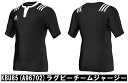 adidas（アディダス）　ラグビーチームジャージー　KBU85　[ラグビー/ラグビーウェアー]　【支店在庫（H）】