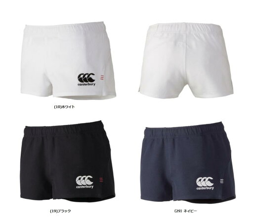 CANTERBURY(カンタベリー) ラグビーショーツ(フィットタイプ) RG26012 CANTERBURY(カンタベリー) ラグビーショーツ(フィットタイプ) RG26012