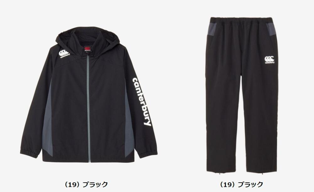 canterbury(カンタベリー) ウインドジャケット&ウンドパンツ (上下セット) ブラック 【RG74507】【RG14508】 [ラグビー/ラグビーウェ...