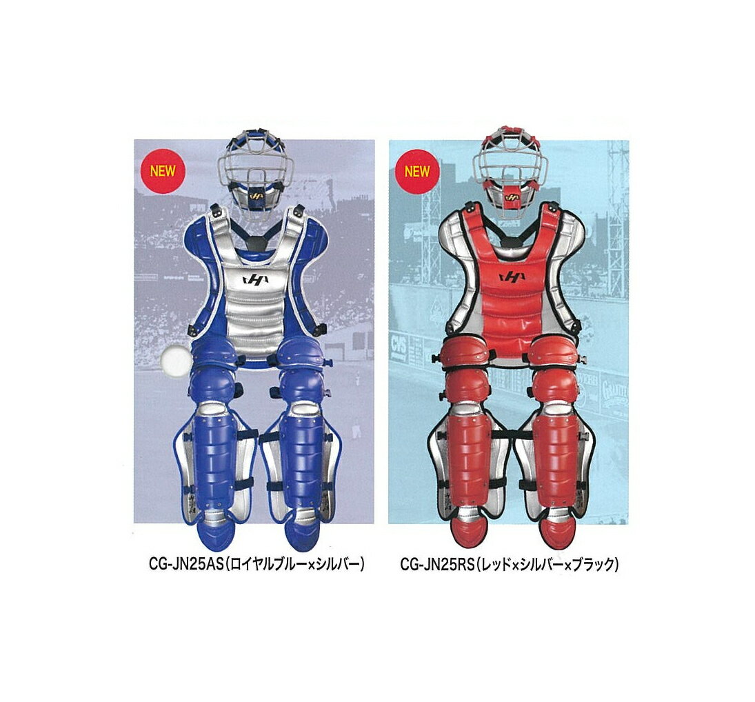 楽天市場】ハタケヤマ キャッチャー防具(カラーブルー 楽天市場】ハタケヤマ キャッチャー防具(カラーブルー